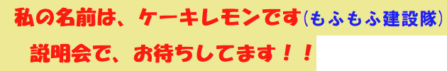ケーキレモン